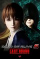 DEAD OR ALIVE 5 Last Round - PC (Download Completo + DLC's)